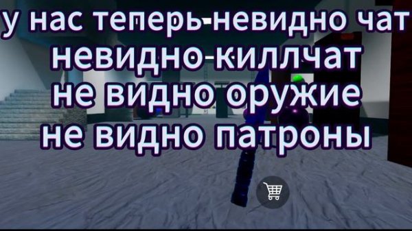 гайд по настройкам | standblox