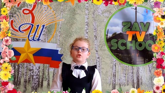 Фурина Алисия читает стихотворение Ф.Тютчева "Зима недаром злится..." смотреть онлайн