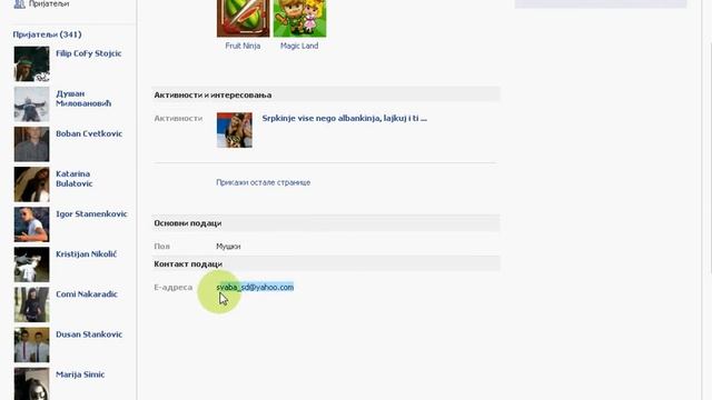 kako hakovati facebook смотреть онлайн