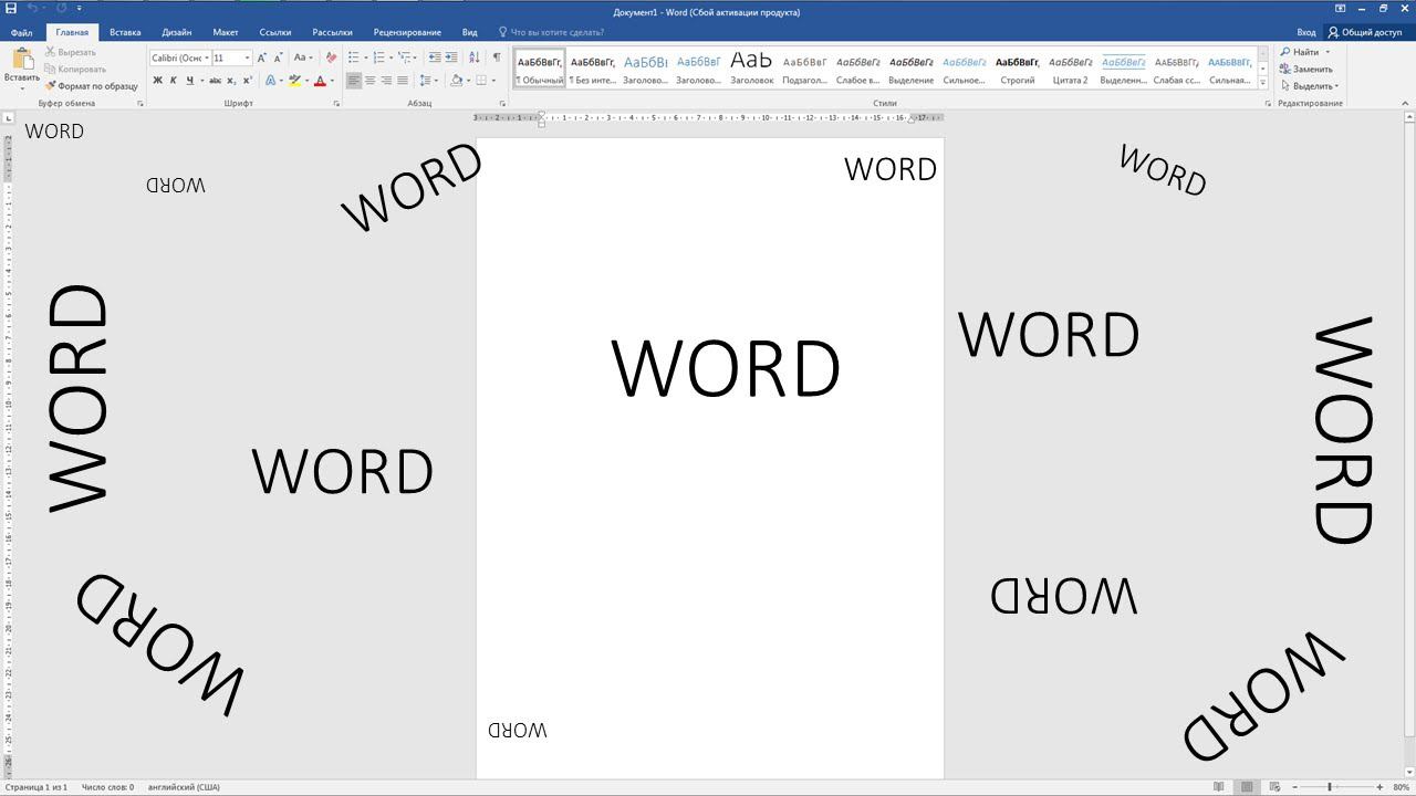 Редактирование и форматирование текста с использование задания 13.2 ОГЭ по информатике ДЕМО 2021 смотреть онлайн