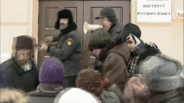 Городок - русский язык смотреть онлайн
