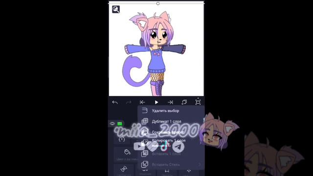 ~•°Туториал по монтажу в Alight Motion °•~ смотреть онлайн