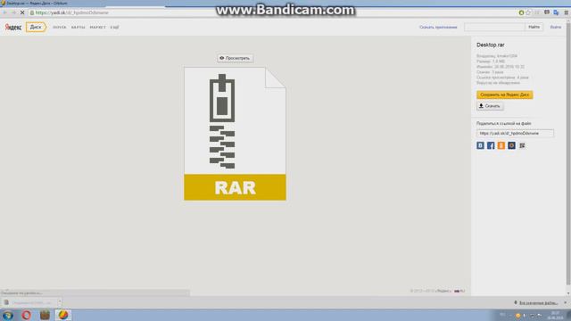 Как установить скин для samp 0.3.7 смотреть онлайн