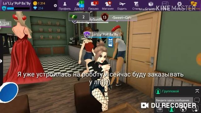 Как повысить уровень в авакин лайв??? смотреть онлайн