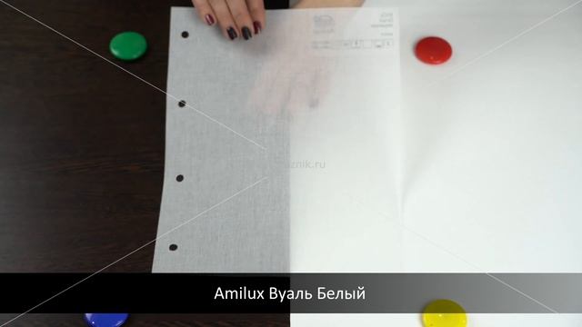 Amilux Вуаль Белый смотреть онлайн