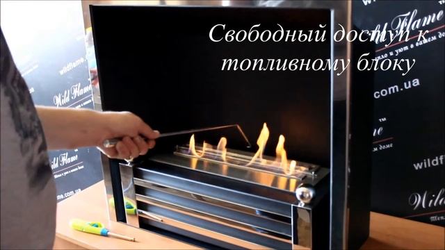 Купить биокамин смотреть онлайн