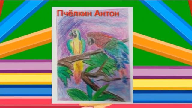 Изостудия "Палитра". Педагог Грибкова О.Н. ЦВЕТНЫЕ КАРАНДАШИ. смотреть онлайн