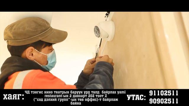 Цагдаагийн стандартад нийцсэн: ХЯНАЛТЫН КАМЕР смотреть онлайн