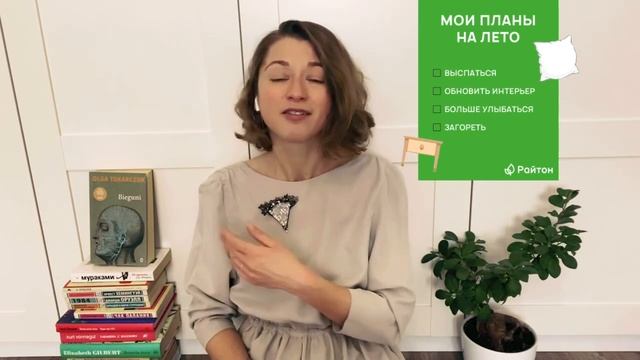 Карта поляка