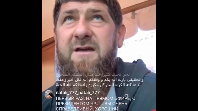 КАДЫРОВ ОТВЕТИЛ ХАБИБУ ЗА ИМАМА ШАМИЛЯ! смотреть онлайн