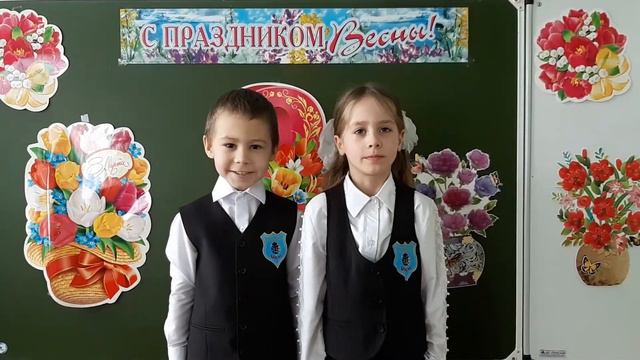 Поздравление с 8 марта 1а класс МОУ-СОШ №6 г. Маркса смотреть онлайн