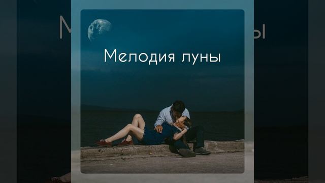 Постель игры смотреть онлайн