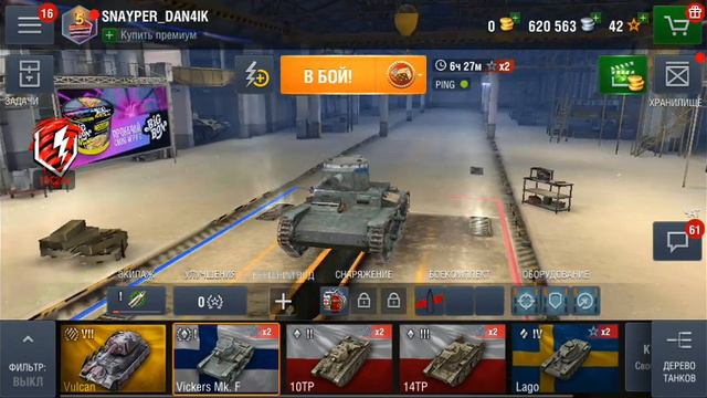 У МЕНЯ УКРАЛИ АККАУНТ В WOT BLITZ РОЗЫГРЫШ АККАУНТА смотреть онлайн