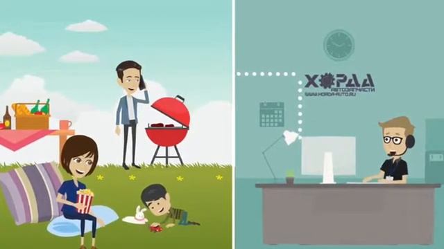 Как заказать запчасти в интерет магазине ХОРДА смотреть онлайн