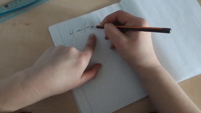 Как отнимать отрицательные числа смотреть онлайн