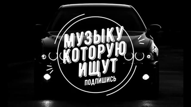 Русский реп смотреть онлайн