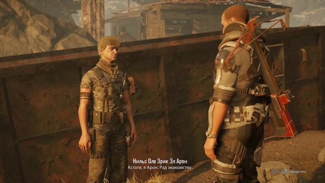 КАК ЗОВУТ СЕРЁЖУ? Elex 2 #41 смотреть онлайн
