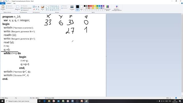 8 класс Программирование циклов с заданным условием продолжения работы смотреть онлайн