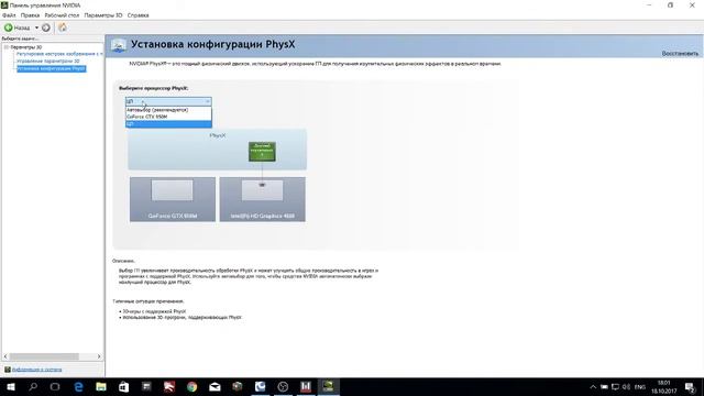 несколько способов как поднять фпс и производительность на ноутбуке для Warface смотреть онлайн