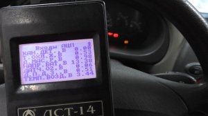 Калина, потеря массы на ЭБУ