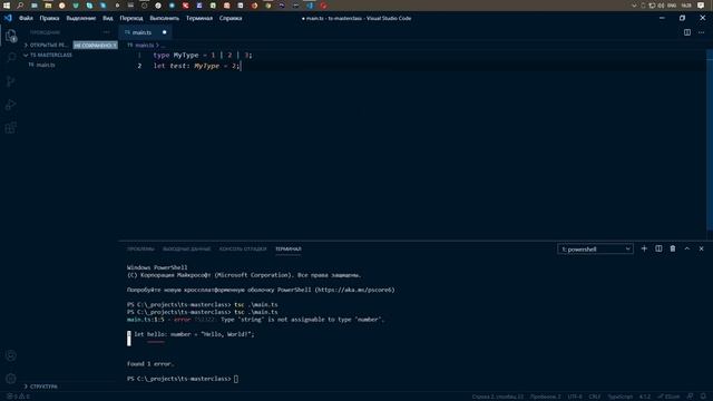TypeScript / главное для веб-разработчика в 2021 году смотреть онлайн