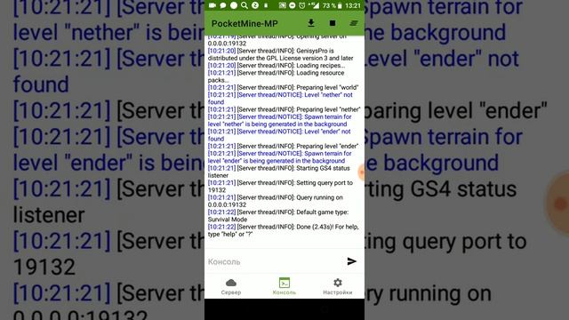 Как поменять ядро? что такое ядро? как создать свой сервер? смотреть онлайн