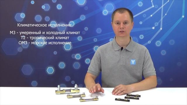 Шунт для амперметра: устройство, подключение, материалы смотреть онлайн