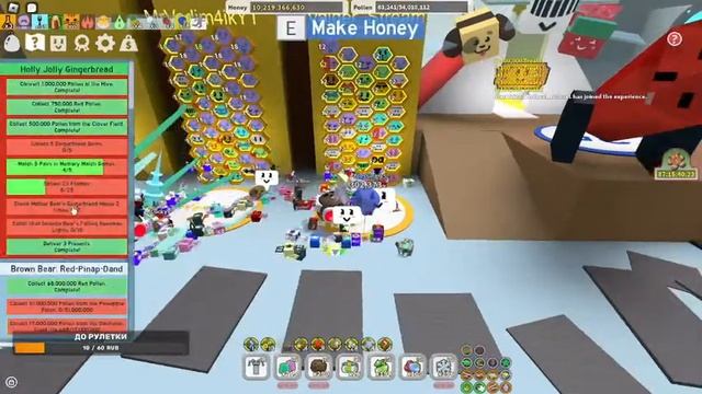 ?BEE SWARM SIMULATOR ВЫПОЛНЯЕМ КВЕСТЫ ?!!!! ROBLOX смотреть онлайн
