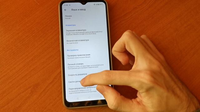 СКОРЕЕ ОТКЛЮЧИ ЭТУ НАСТРОЙКУ В СМАРТФОНЕ. ОНА ИМЕЕТ ДОСТУП К ТВОИМ ДАННЫМ. ЗАЩИТИ СЕБЯ смотреть онлайн