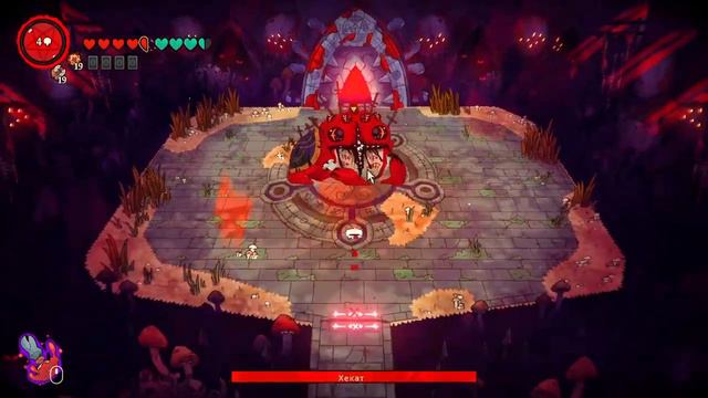 Cult Of The Lamb прохождение чистилище