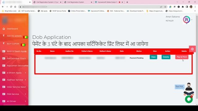 Print portal se birth certificate kaise banaye | Birth Certificate print portal смотреть онлайн