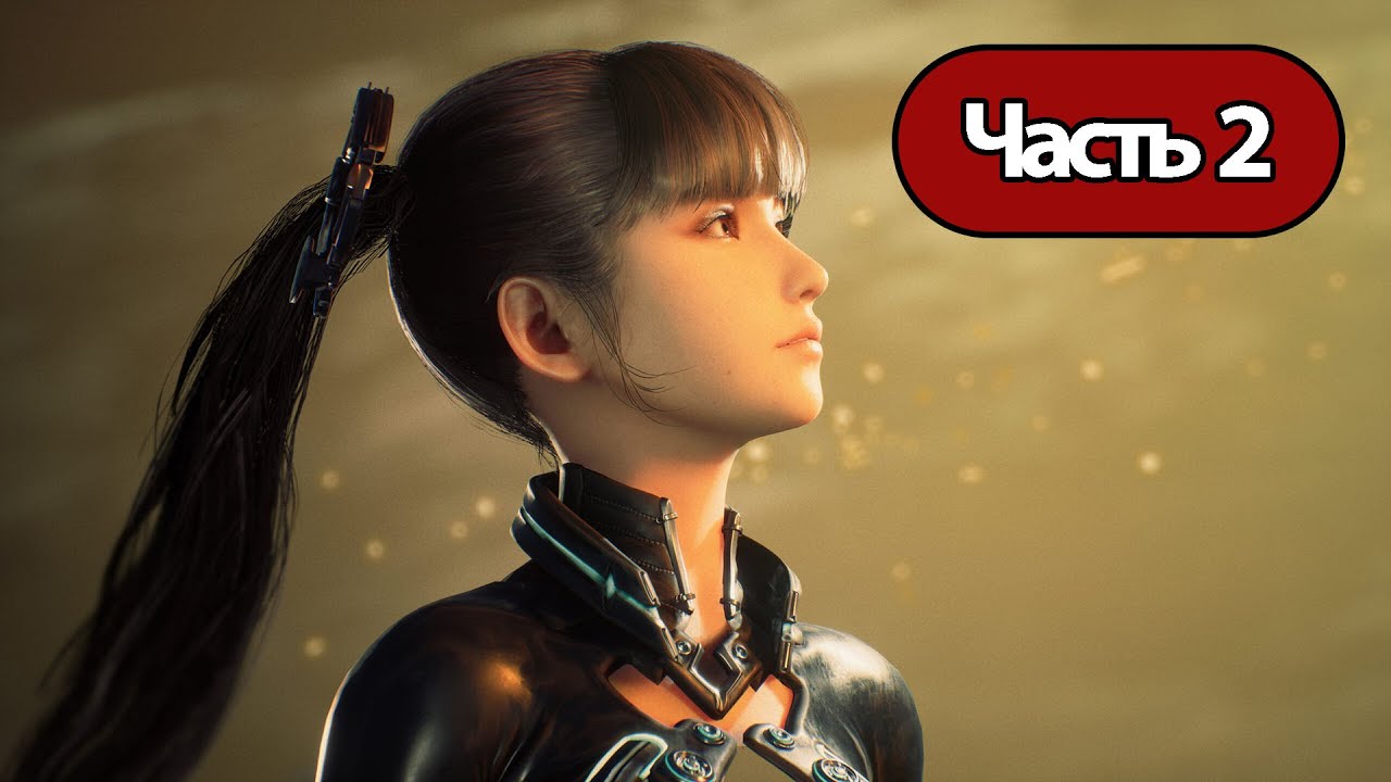 Пустоши ➤ Stellar Blade ◉ Прохождение 2 смотреть онлайн