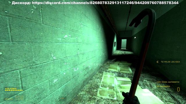 Моя приватка Half Sell 2 игра в ссылке в описании! смотреть онлайн