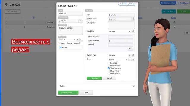 Shopker - бесплатный движок для создания сайта, от одностраничного до интернет-магазина смотреть онлайн