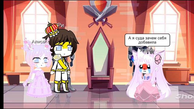 Какойто мем про то что жору съели журавли смотреть онлайн