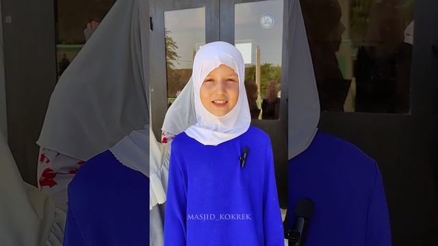 Летние курсы для девочек при Центральной Мечети с.Кокрек смотреть онлайн