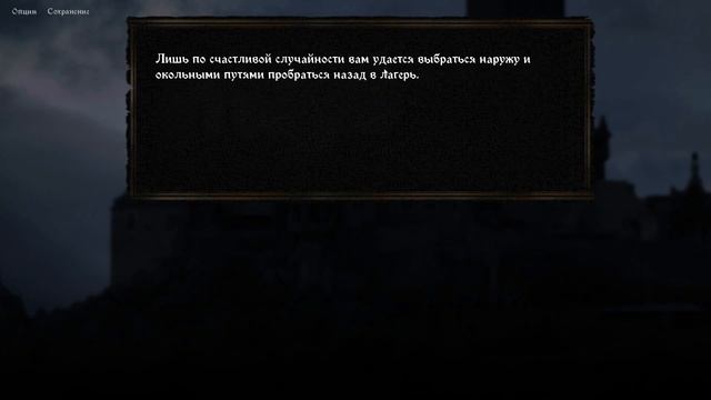 Heads Will Roll: Reforged | Средневековье, война и женщины в новой пошаговой РПГ! | Прохождение смотреть онлайн