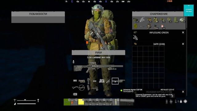 DAYZ STALKER_RP что же дальше? (Серия 19) АОД без заборов смотреть онлайн