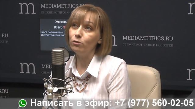 Женская логика. Замолвите слово смотреть онлайн