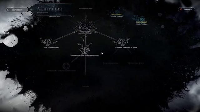 Frostpunk без смертей. часть 1 смотреть онлайн
