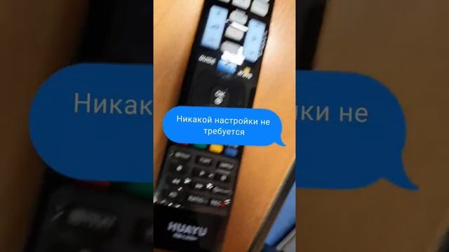 Настройка пульта для телевизора LG смотреть онлайн