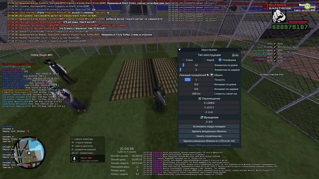 Субботний поток, залетай на огонёк. GTA SAMP ARIZONA RP смотреть онлайн