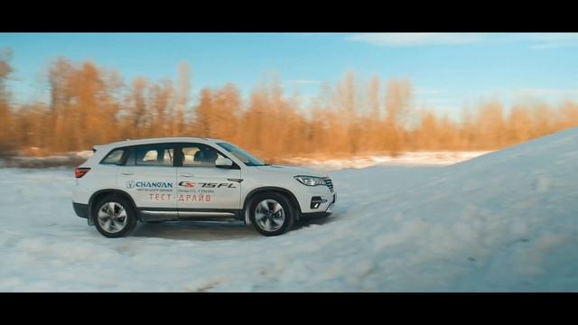 Changan CS75FL смотреть онлайн