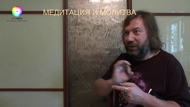 Медитация и молитва. смотреть онлайн