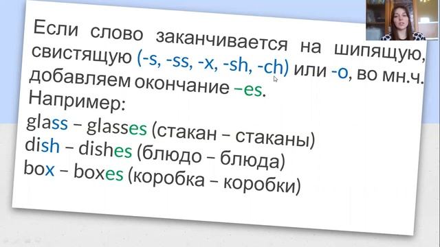 3 класс 12a My house, мн ч сущ смотреть онлайн