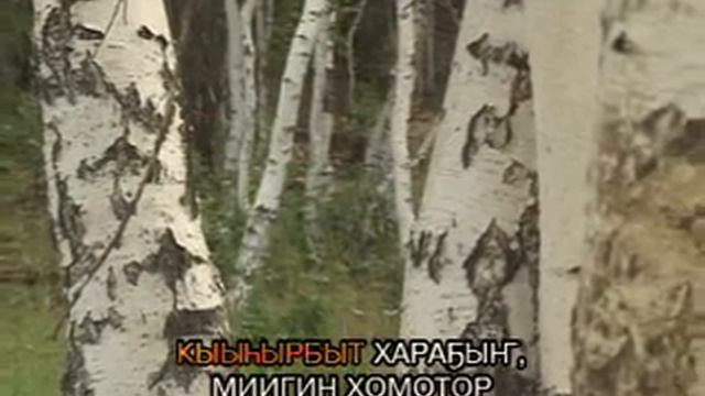 Ытаата гитара смотреть онлайн