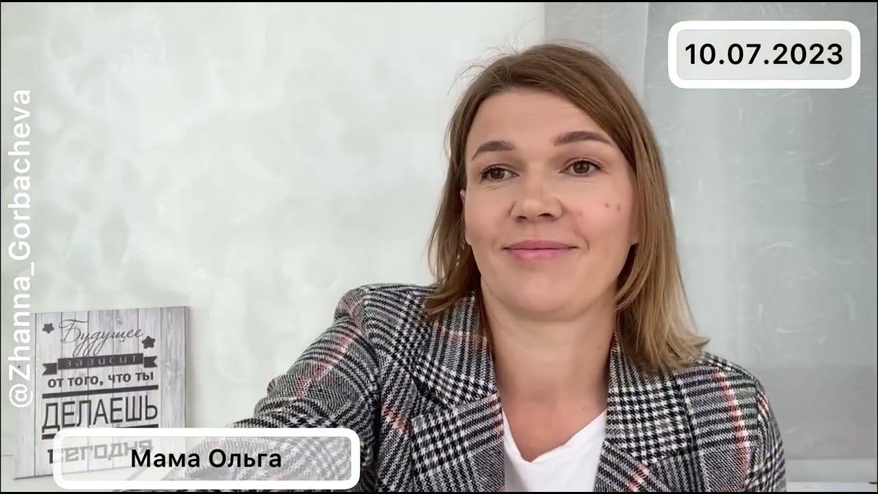 БДИТЕЛЬНАЯ МАМА МОЖЕТ ВСЕ смотреть онлайн