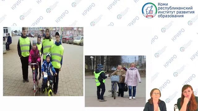 Деятельность отрядов ЮИД в образовательной организации в 2018-2019 учебному году смотреть онлайн