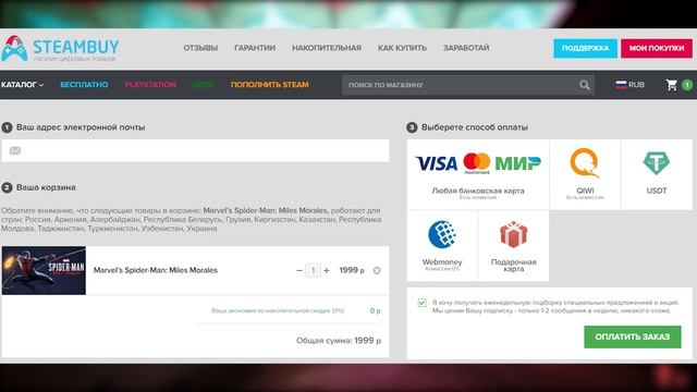 Лучшие магазины с играми 2023 | Как купить игры для Стима в России смотреть онлайн