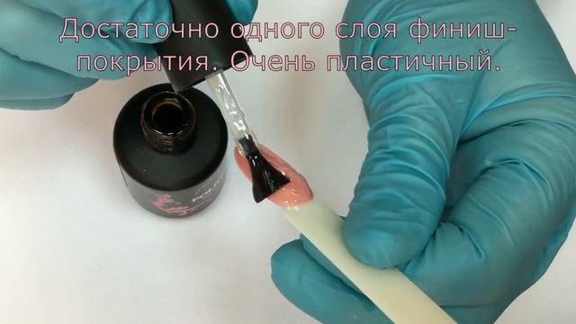 Видеообзор: Верхнее покрытие Justnail Poligel Top Coat без л/с смотреть онлайн